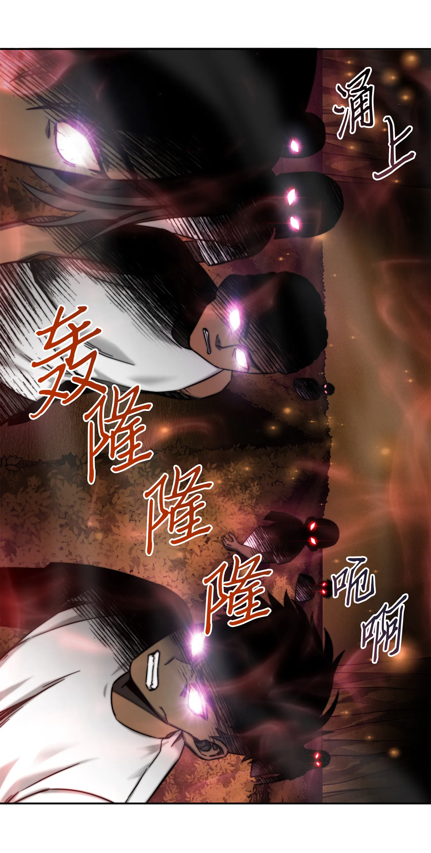 061 神农之宝物 第79页