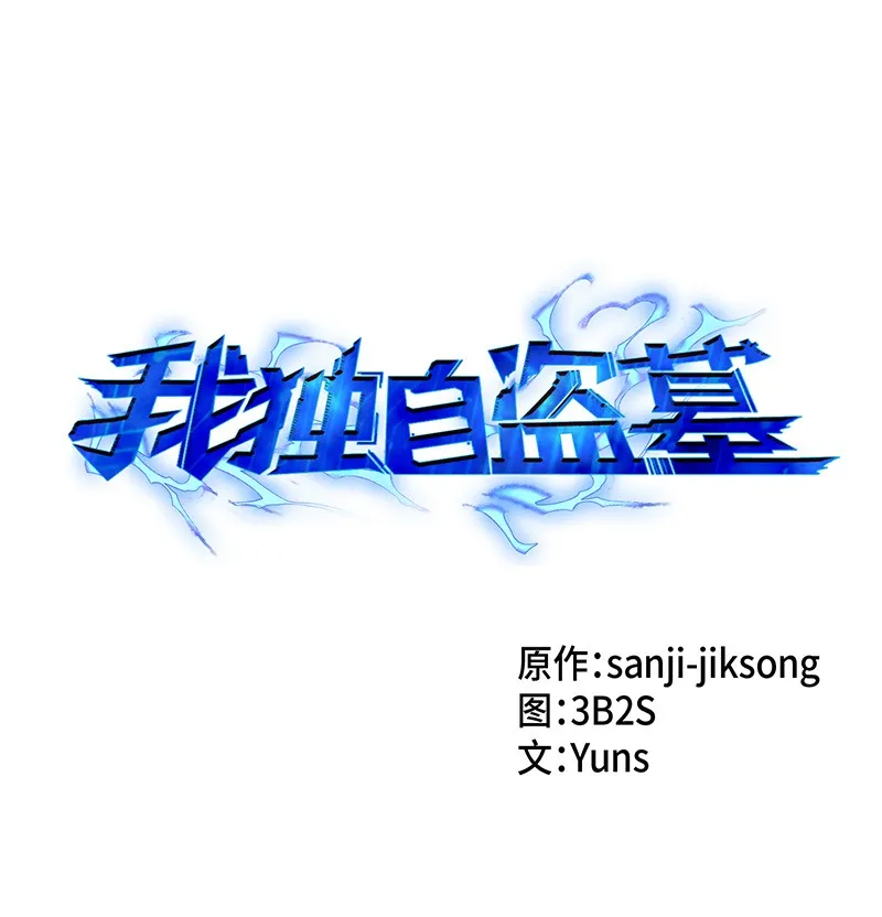069 王会长的邀请 第1页