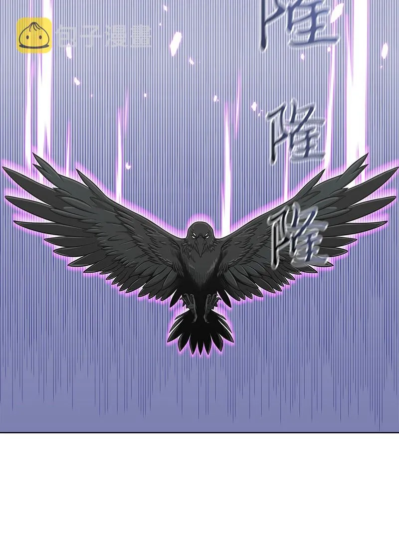 069 王会长的邀请 第20页