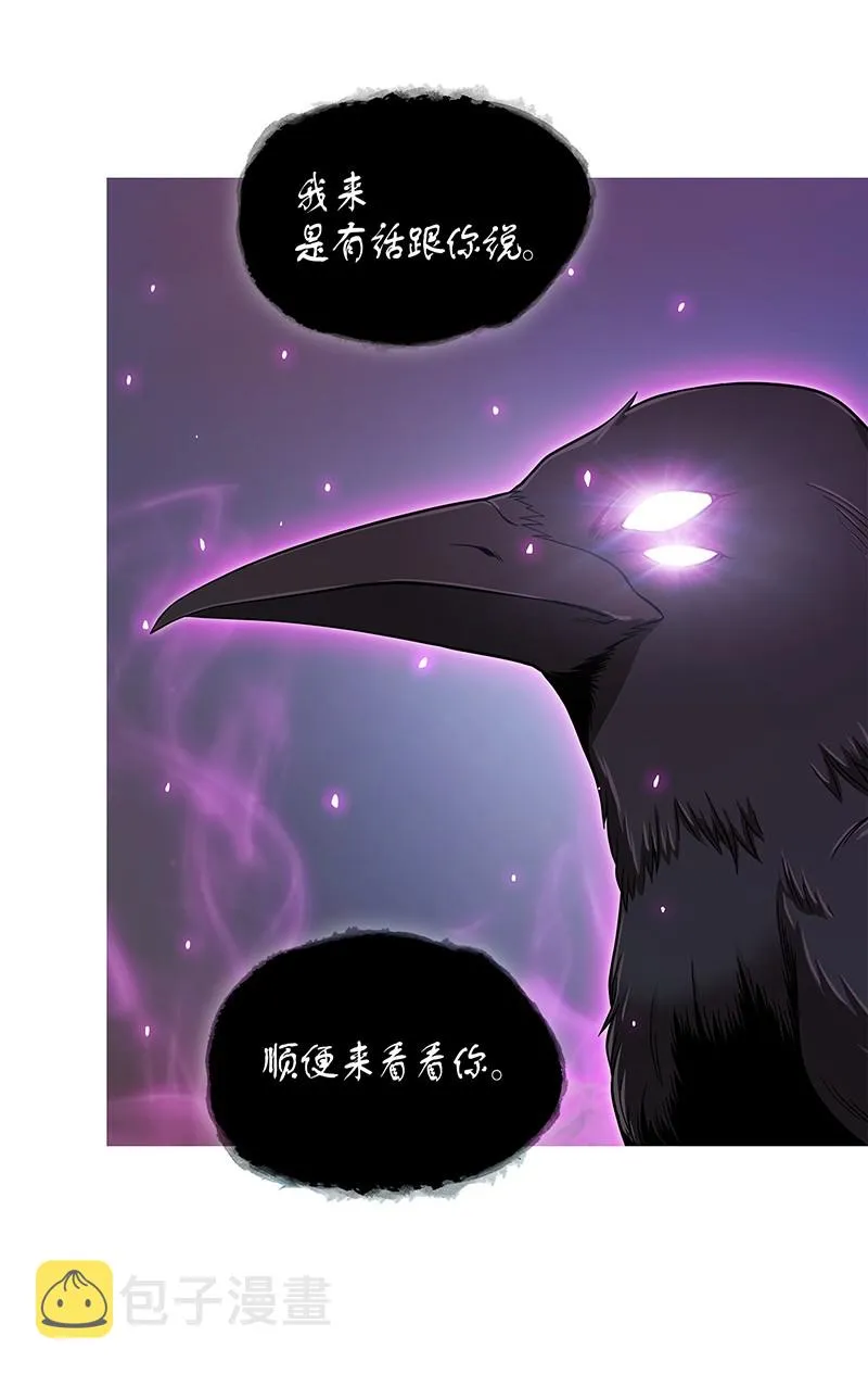 069 王会长的邀请 第37页