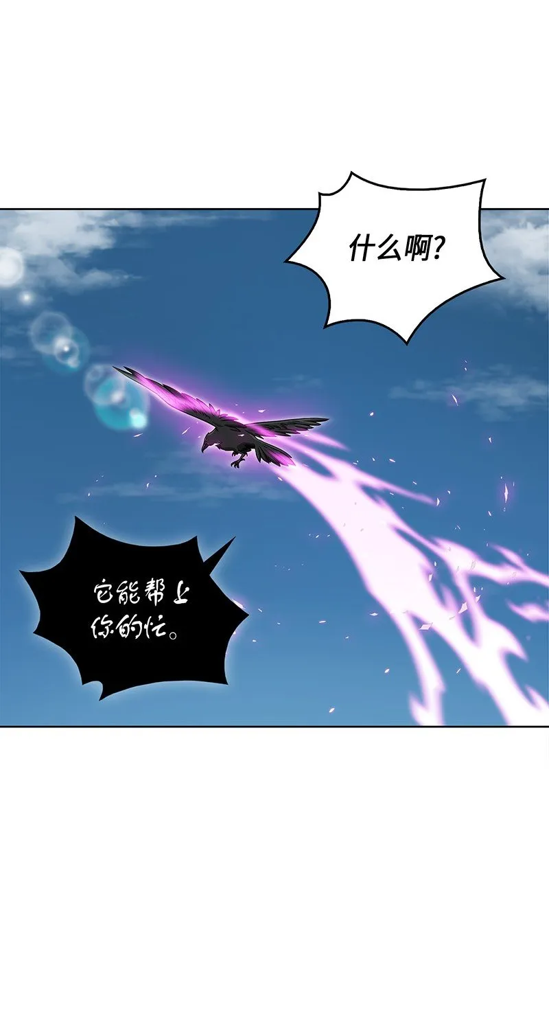 069 王会长的邀请 第48页