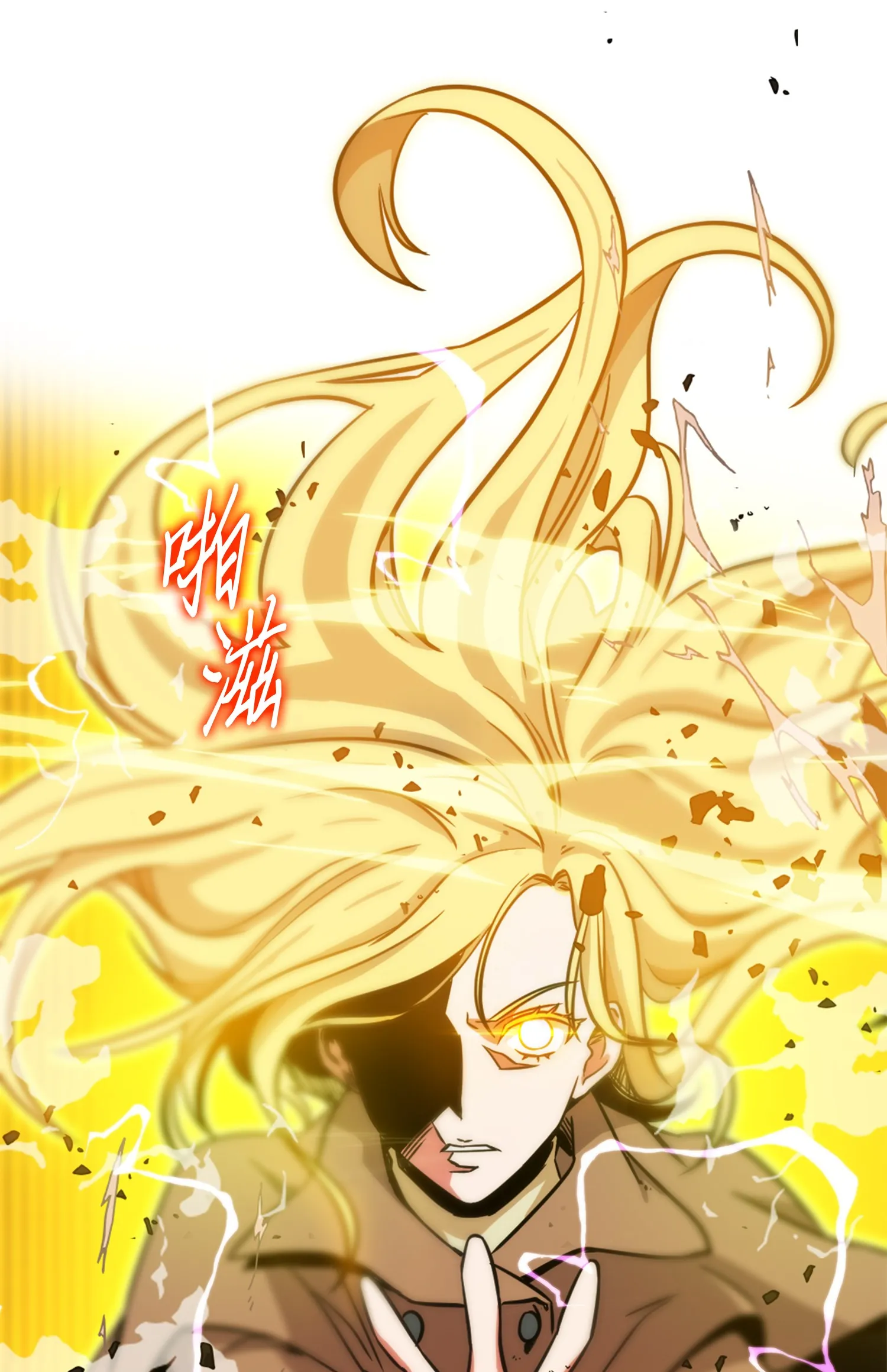 067 女神之战 第3页