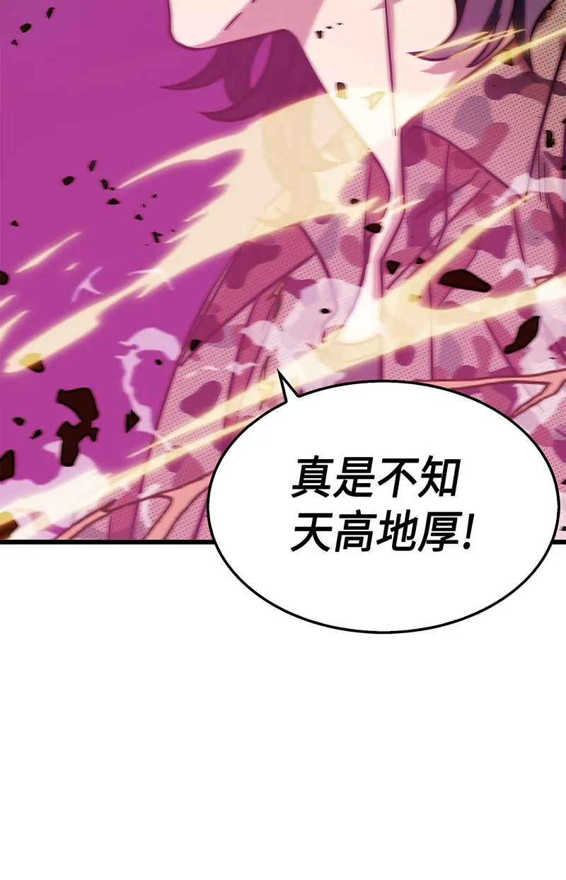 067 女神之战 第6页