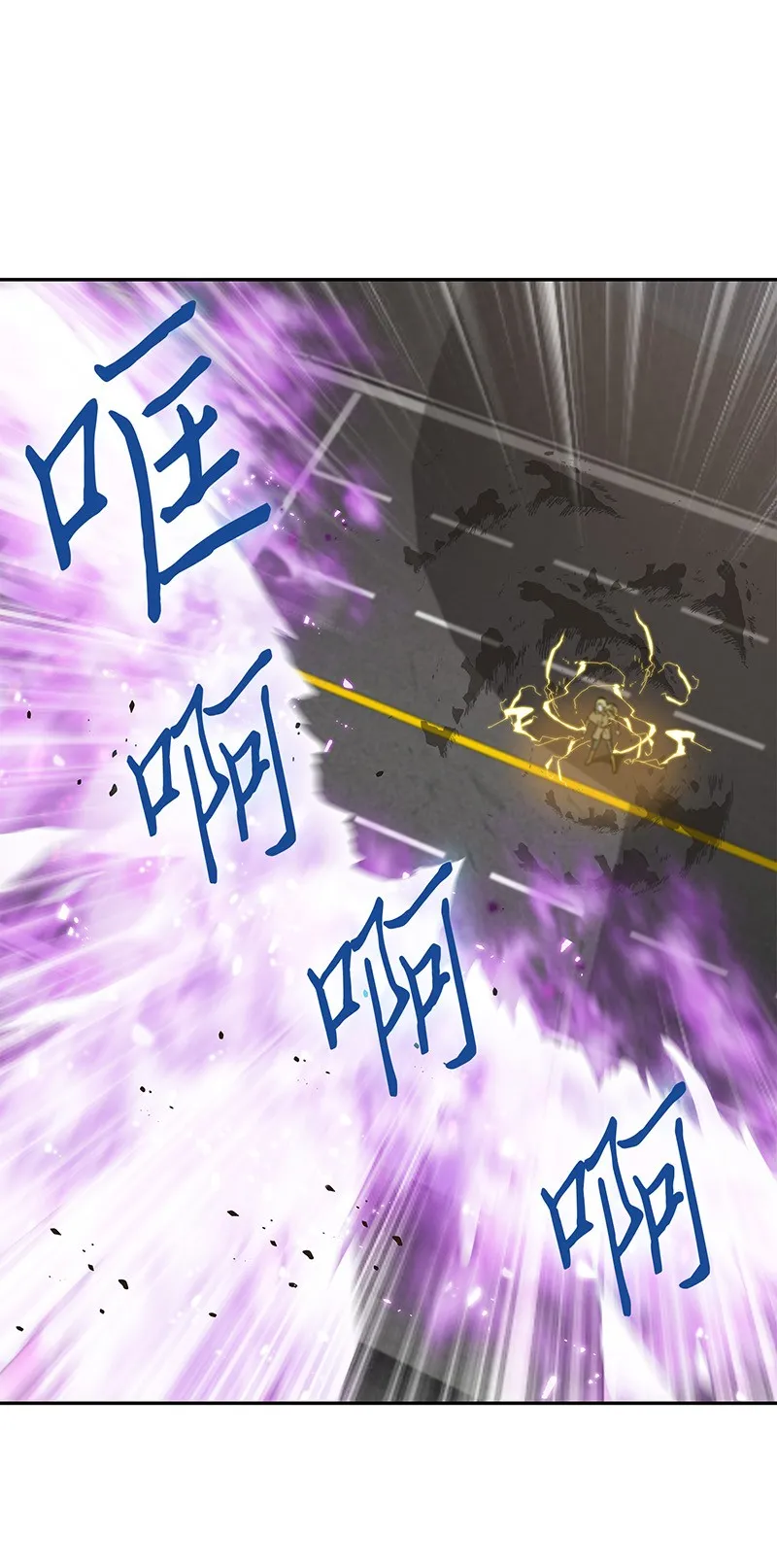 067 女神之战 第13页
