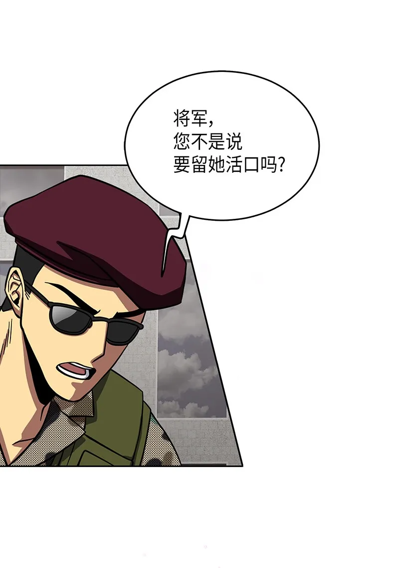 067 女神之战 第16页