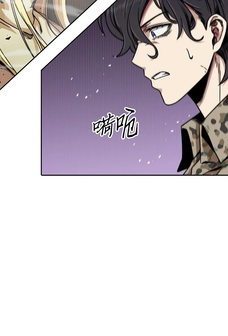 067 女神之战 第23页