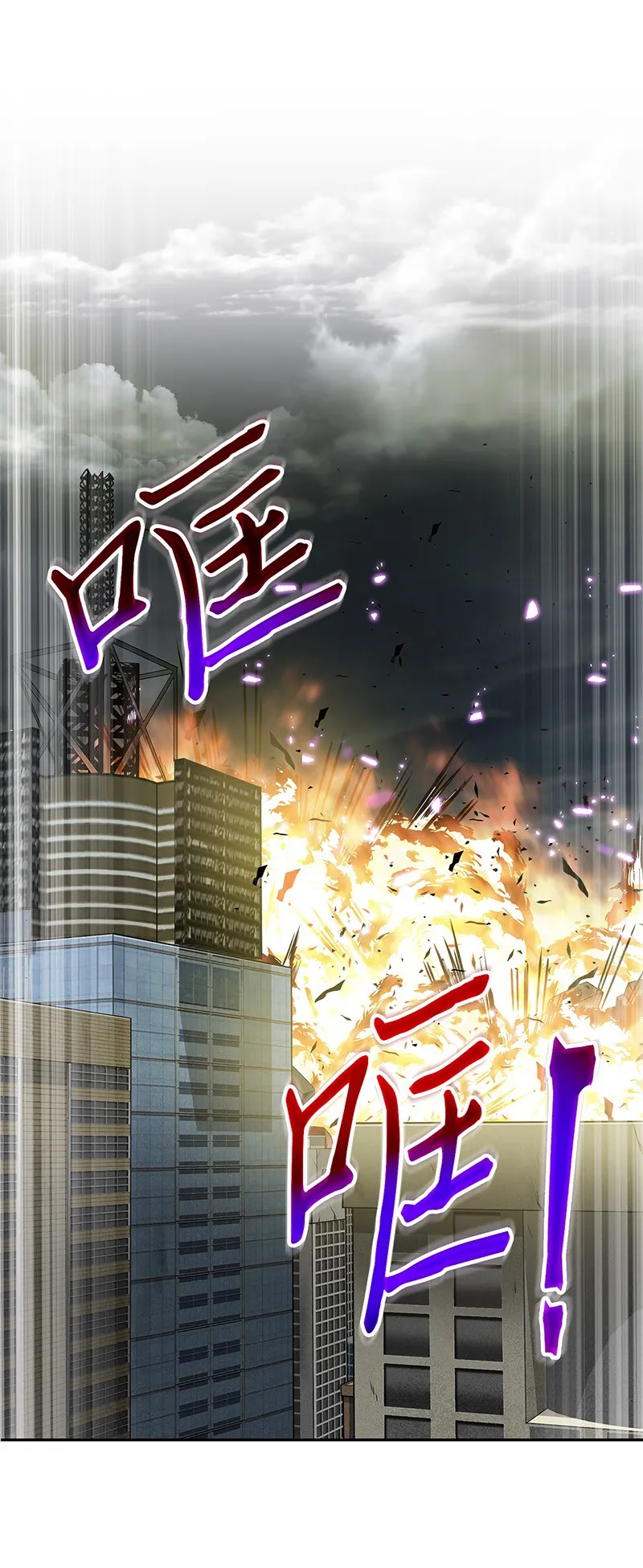 067 女神之战 第26页