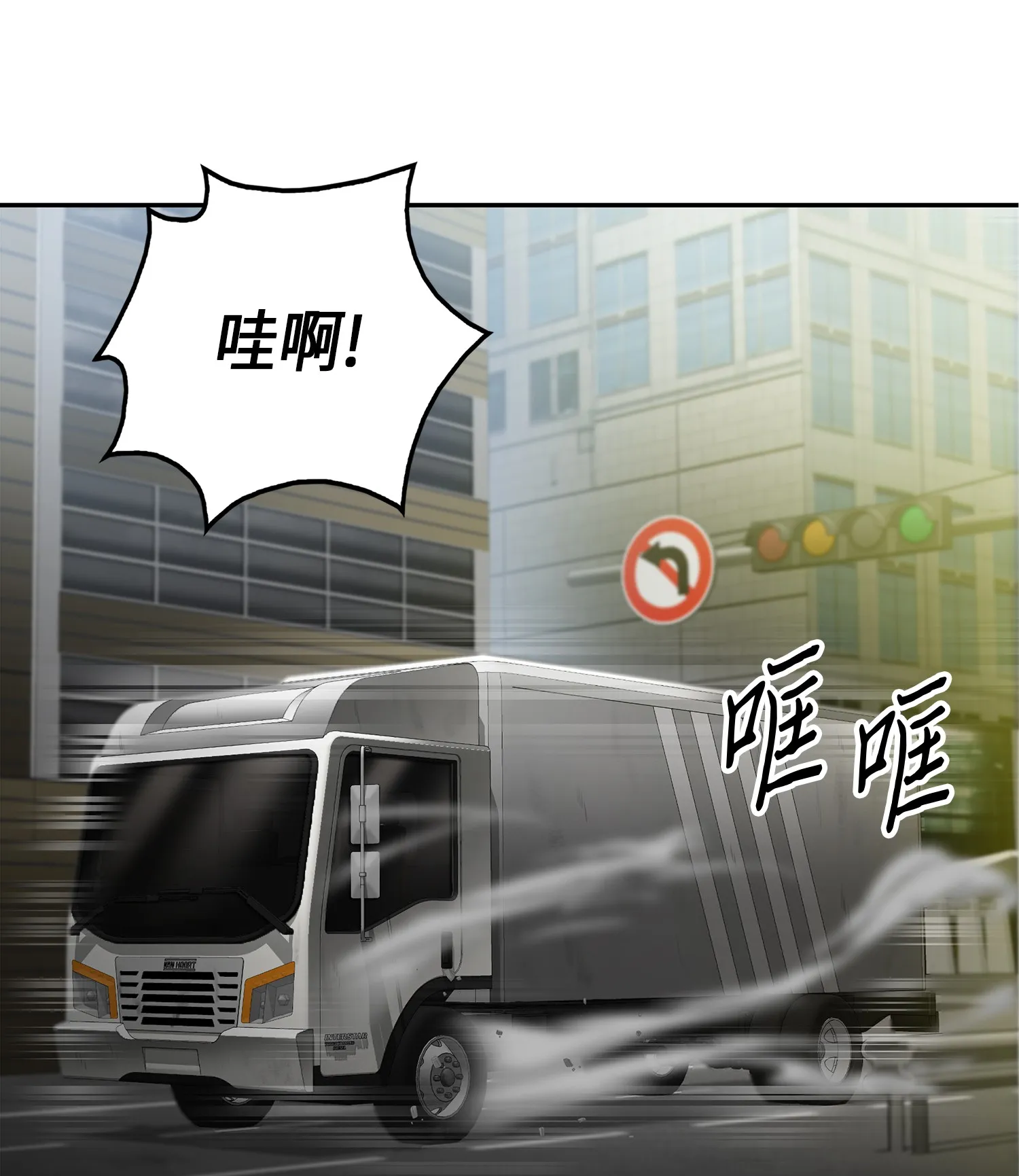 067 女神之战 第27页