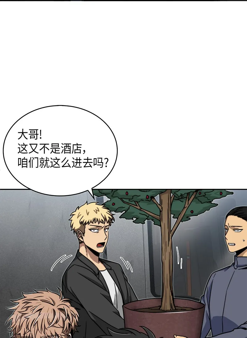 067 女神之战 第34页