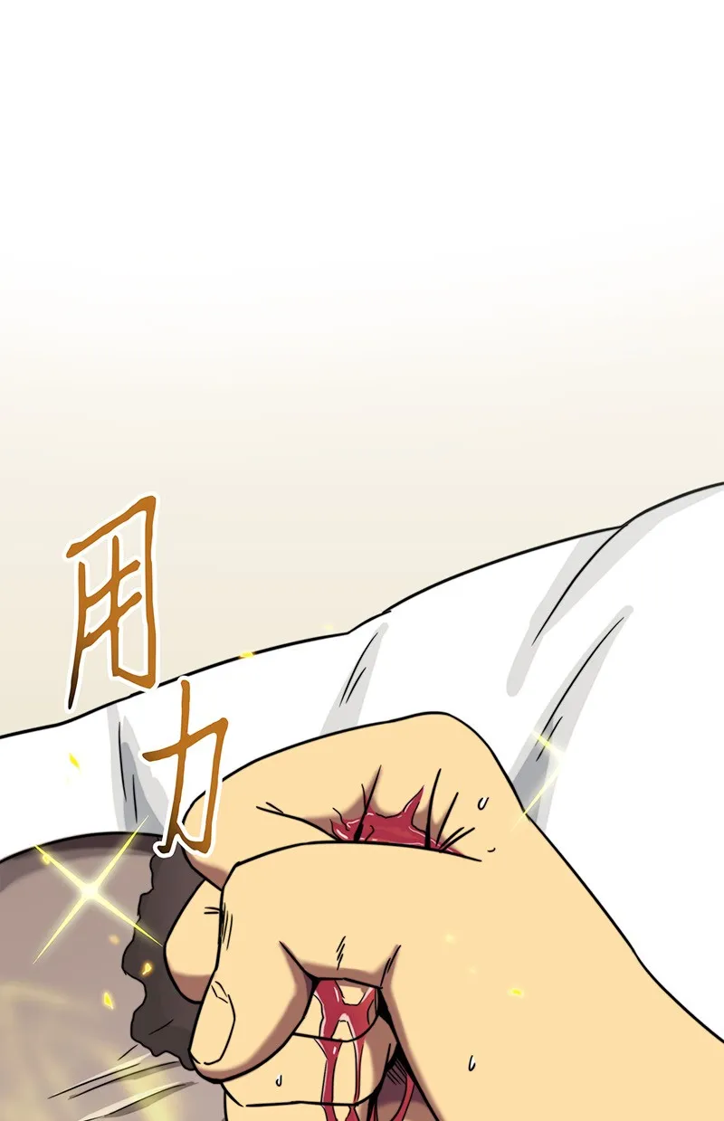 067 女神之战 第40页