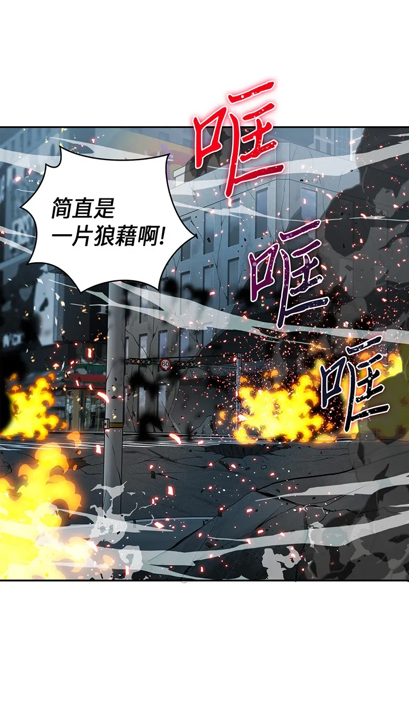 067 女神之战 第61页