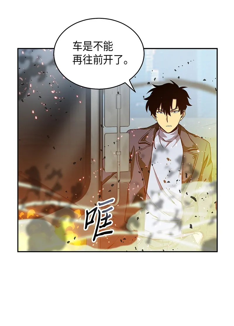 067 女神之战 第62页