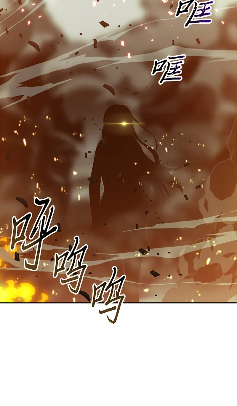 067 女神之战 第65页