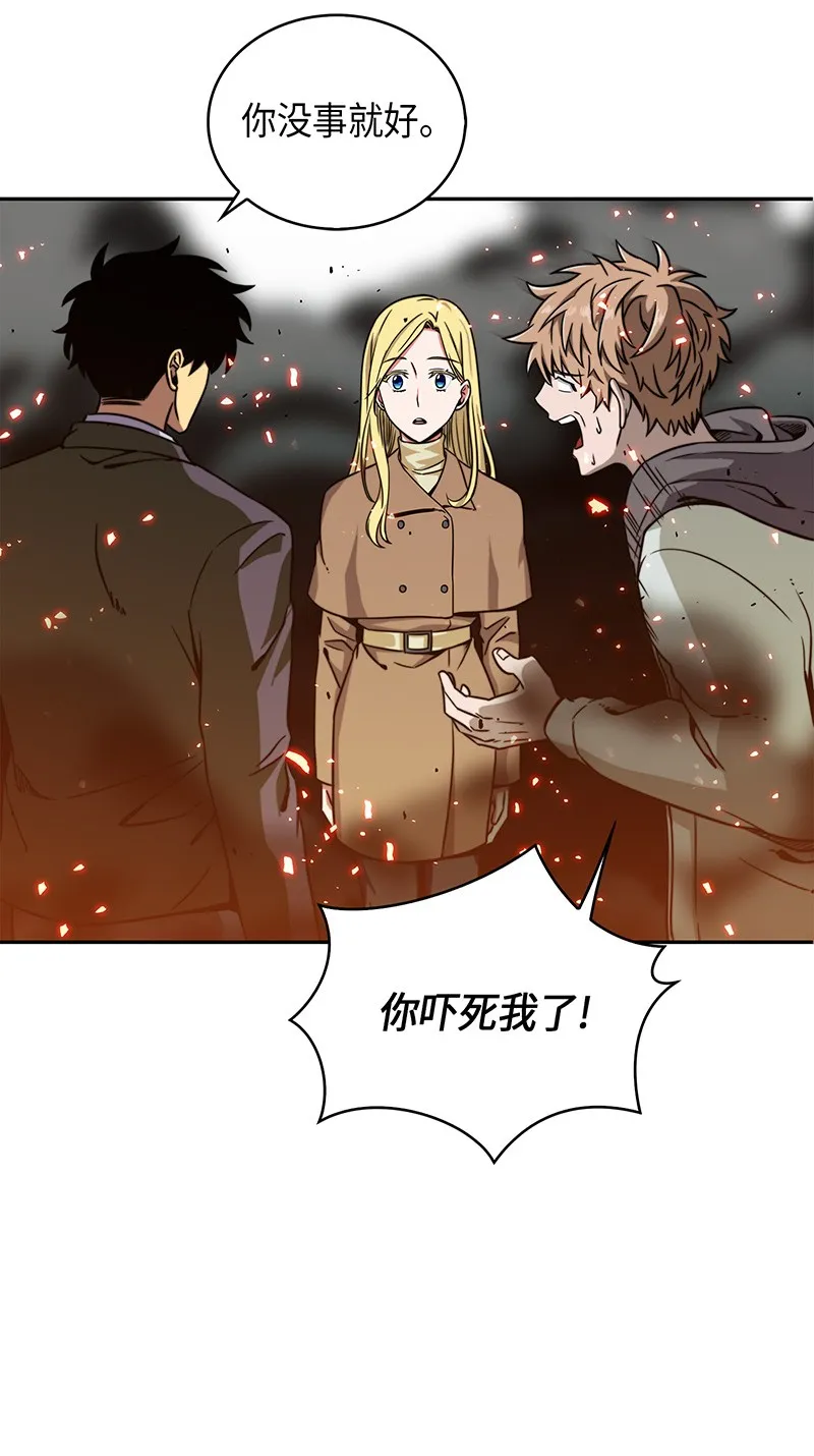 067 女神之战 第68页