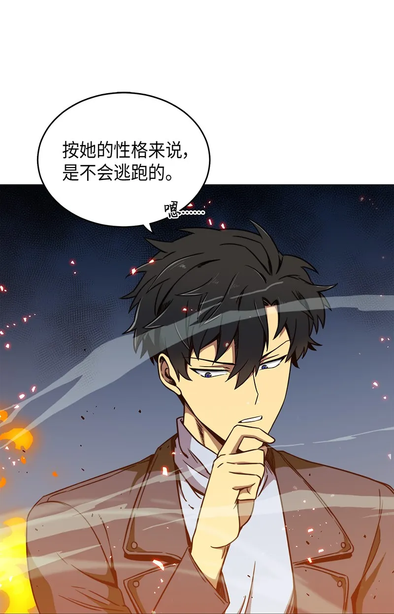 067 女神之战 第70页