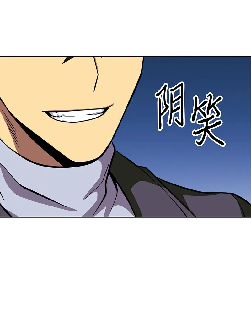 067 女神之战 第73页