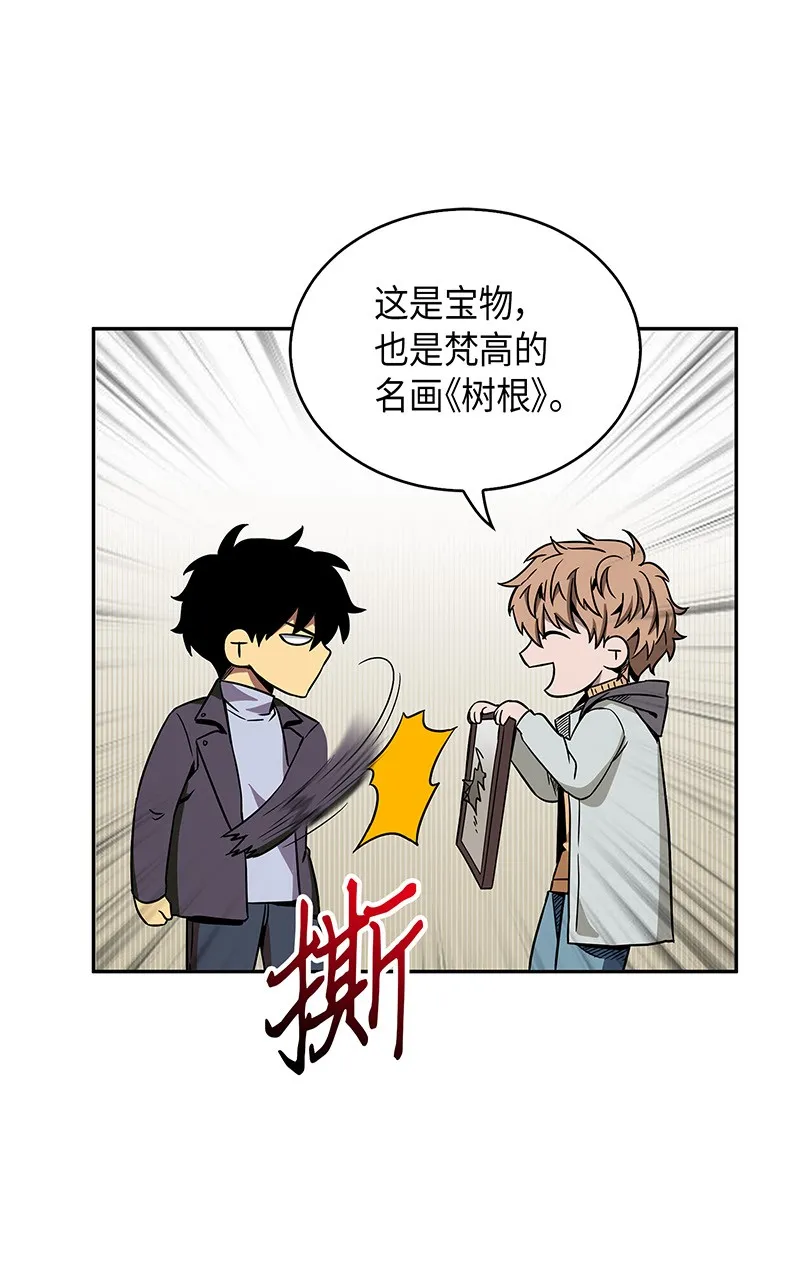 067 女神之战 第89页