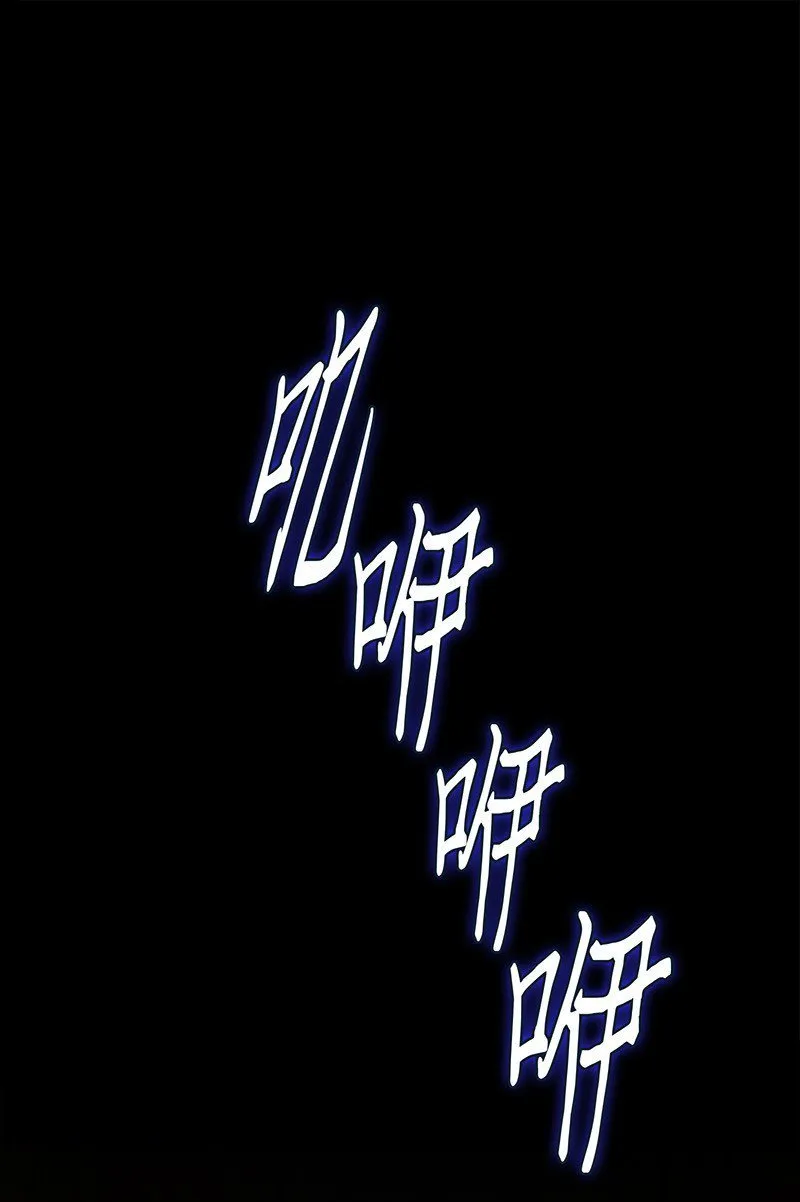 067 女神之战 第93页
