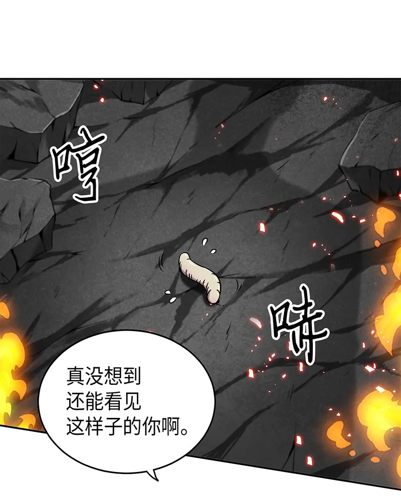 067 女神之战 第95页