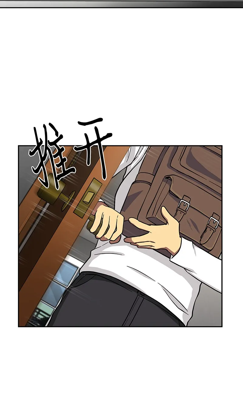 075 四个崇拜者 第4页