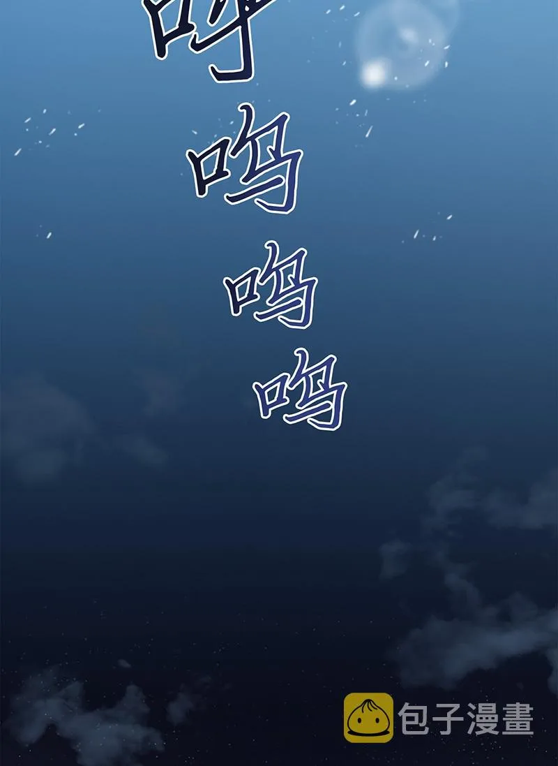 075 四个崇拜者 第14页