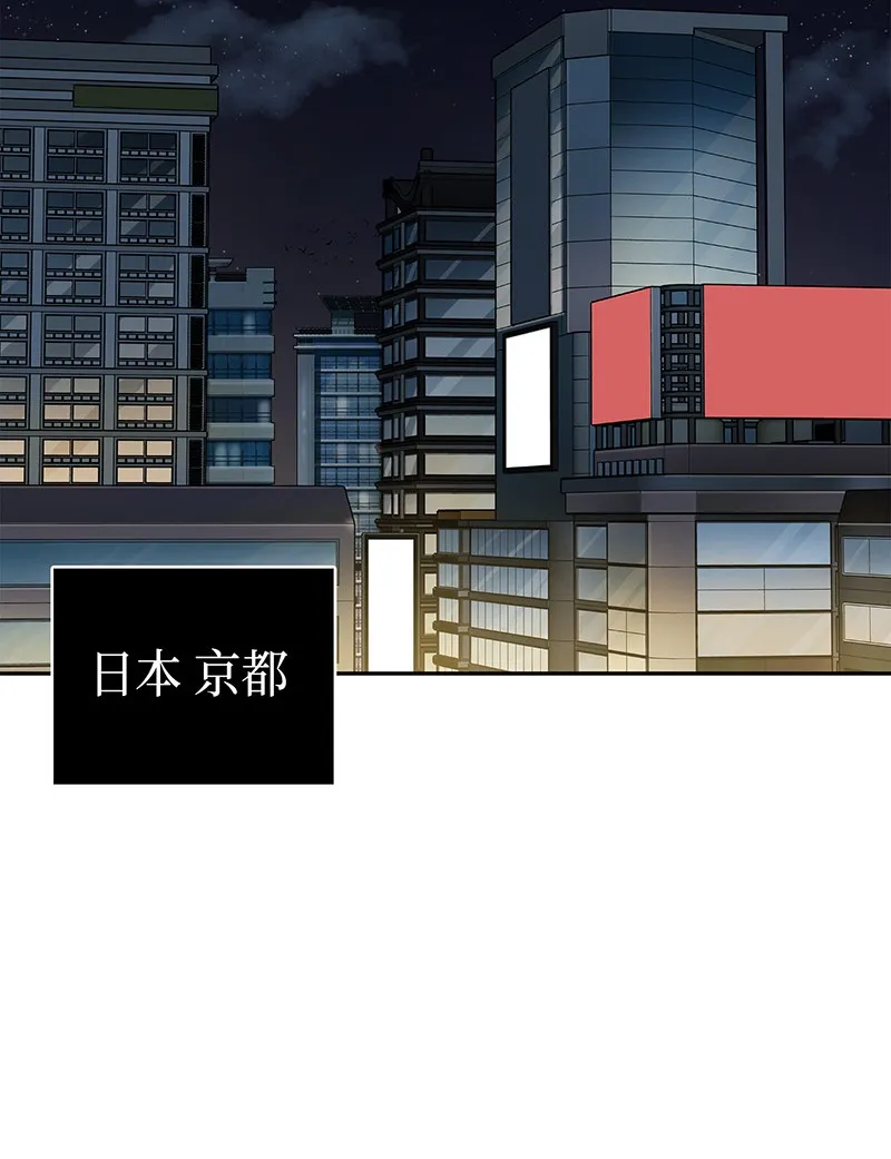 075 四个崇拜者 第15页