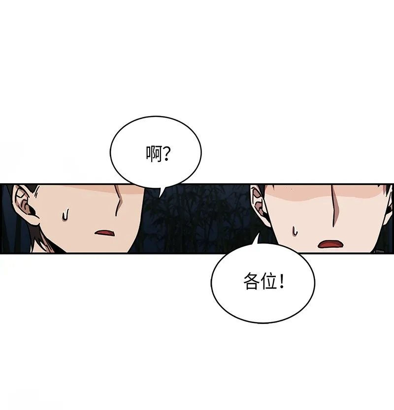 075 四个崇拜者 第34页