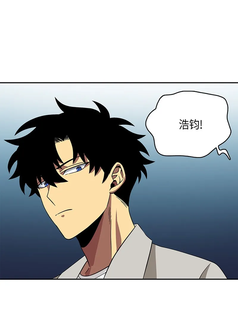 075 四个崇拜者 第77页