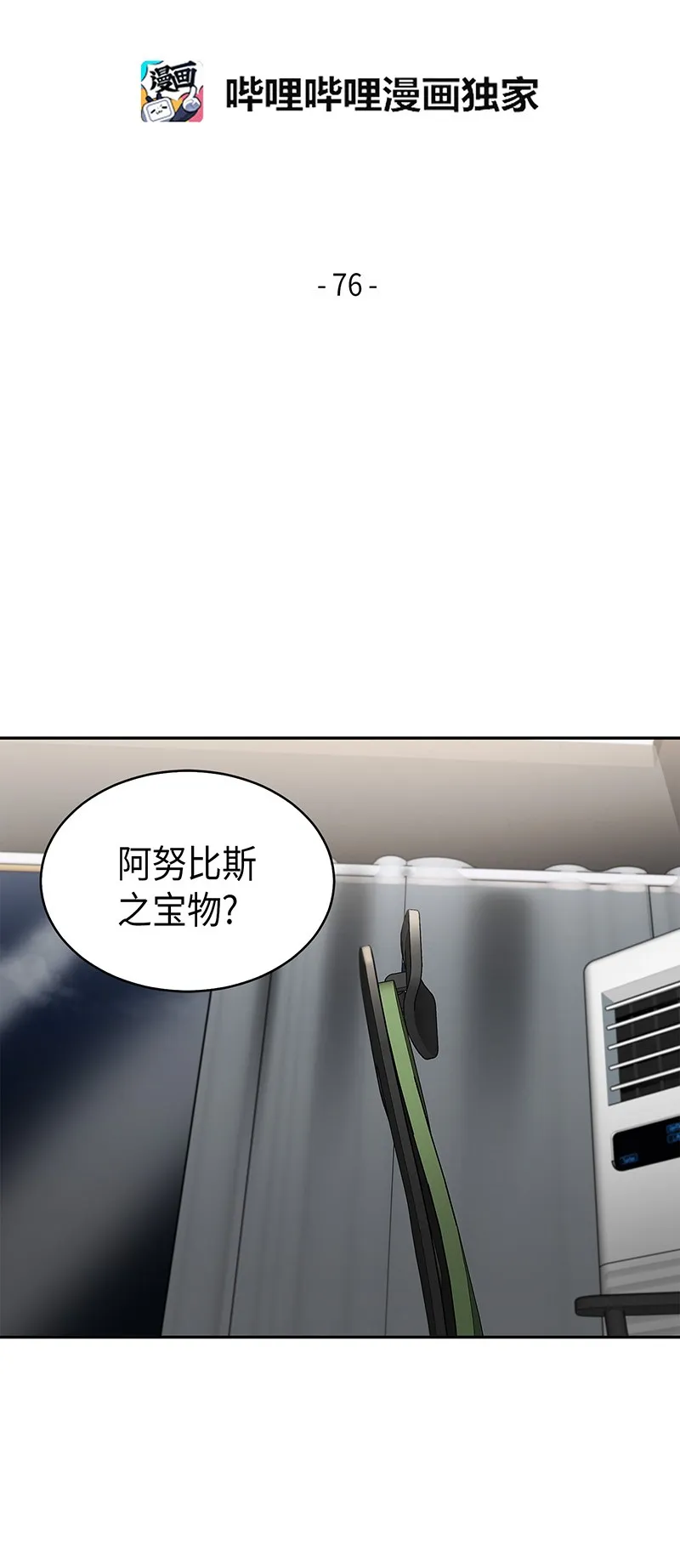 076 训练狗狗 第2页