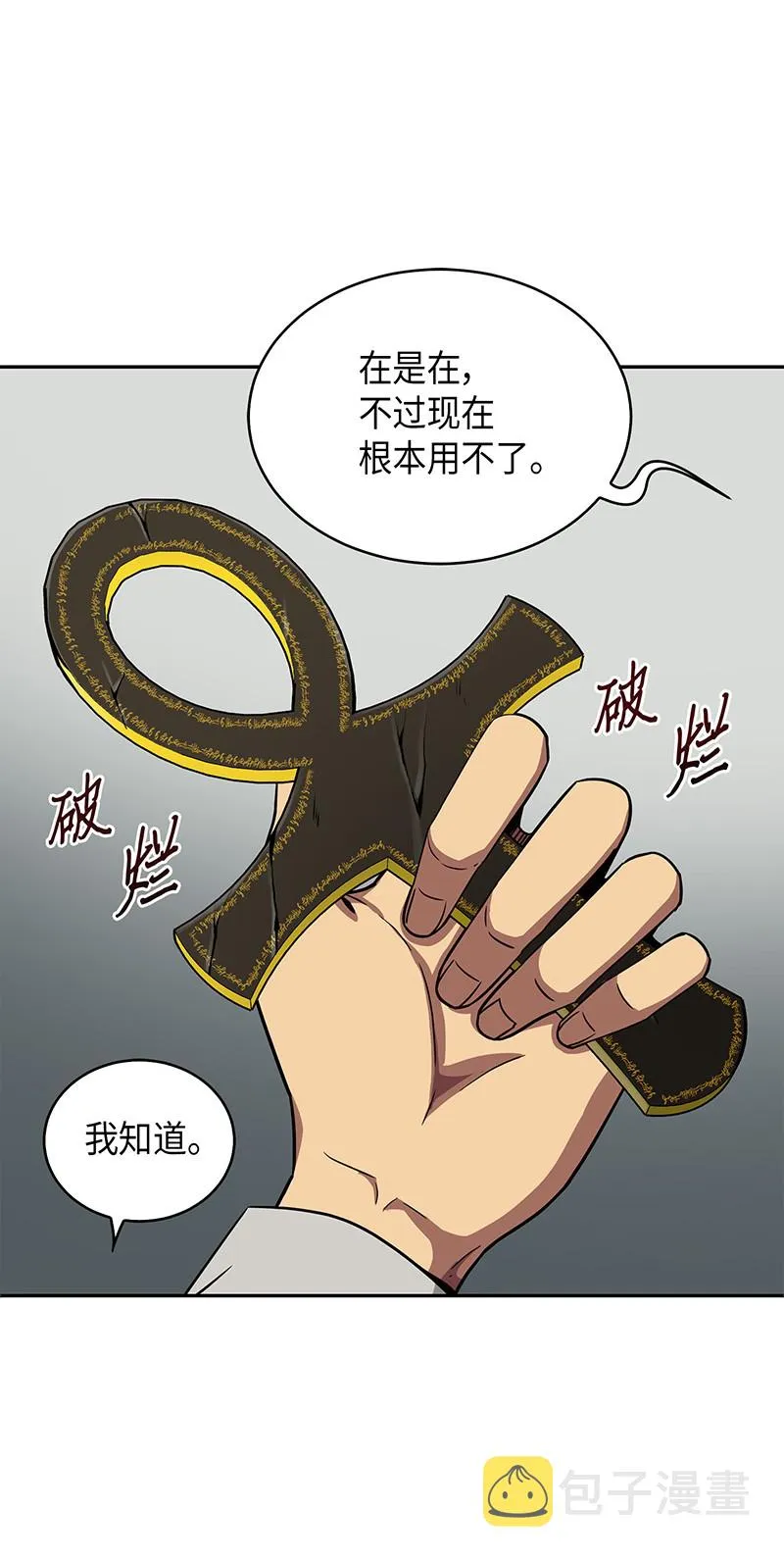 076 训练狗狗 第3页