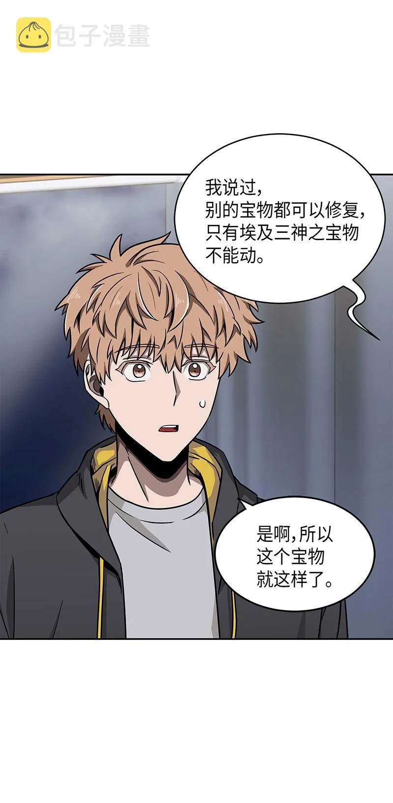 076 训练狗狗 第4页