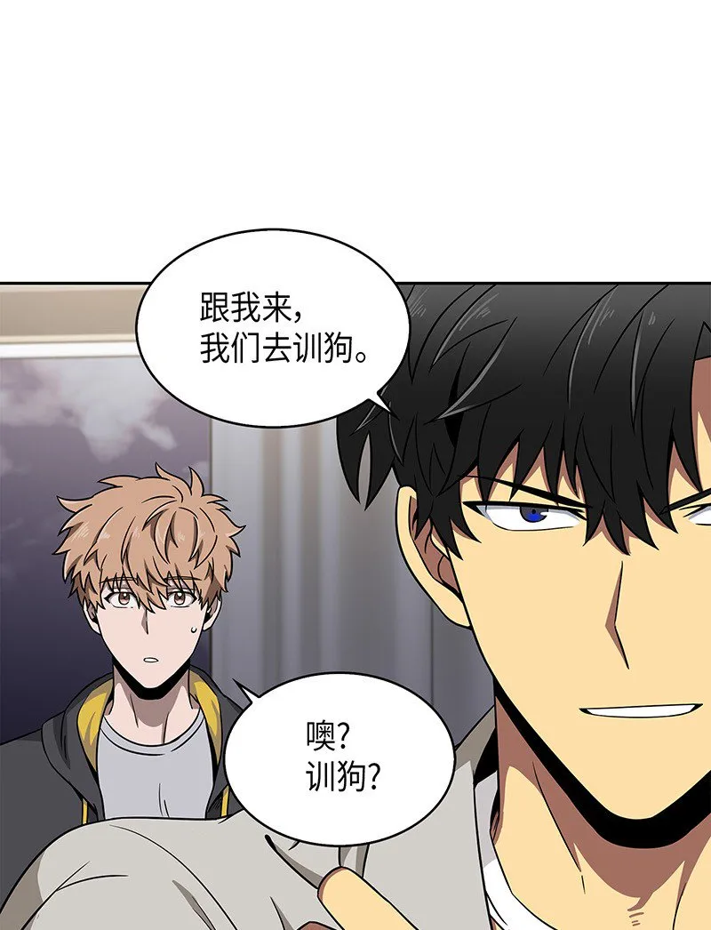 076 训练狗狗 第5页