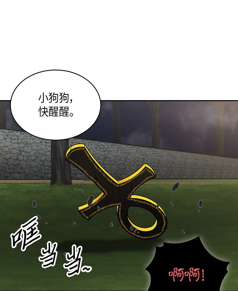 076 训练狗狗 第8页
