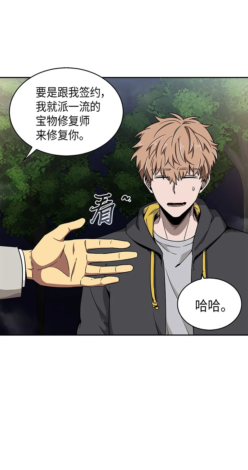 076 训练狗狗 第15页