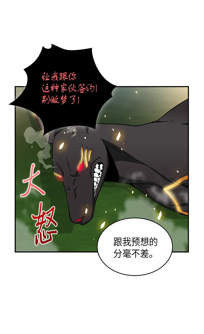 076 训练狗狗 第16页