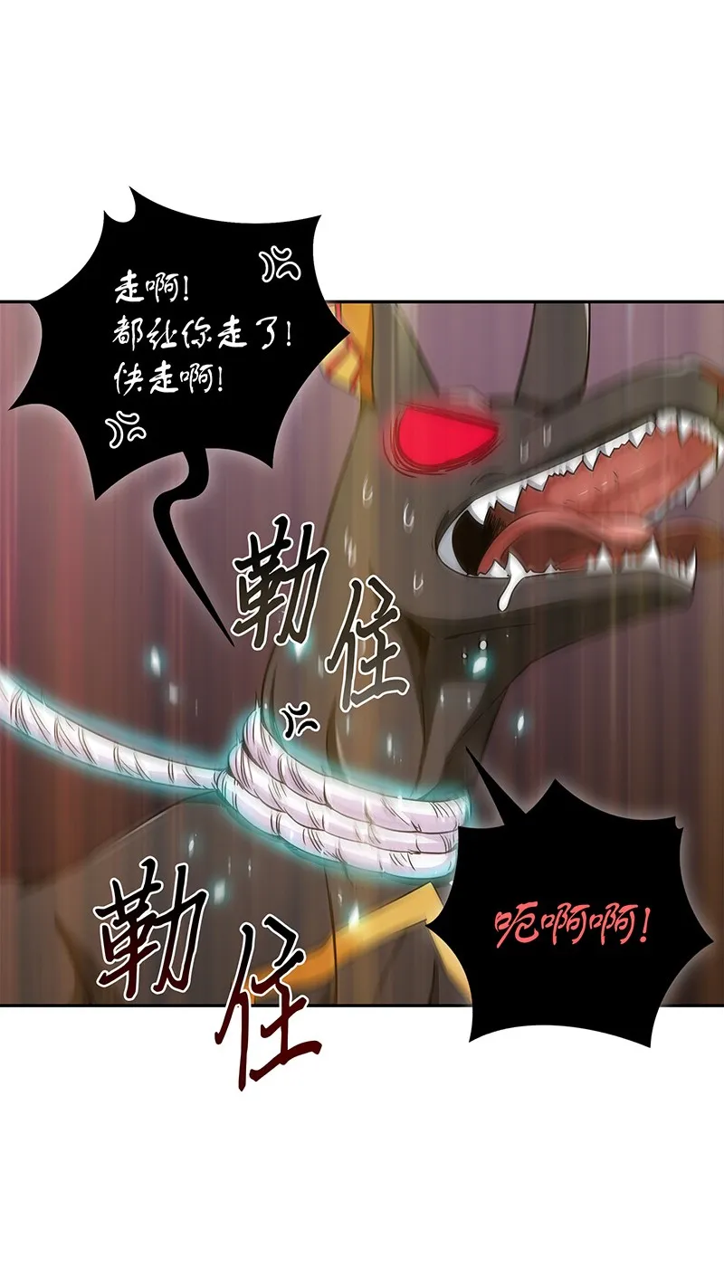 076 训练狗狗 第20页