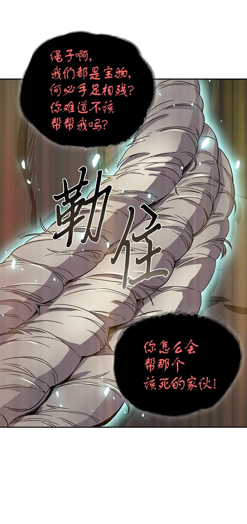076 训练狗狗 第21页