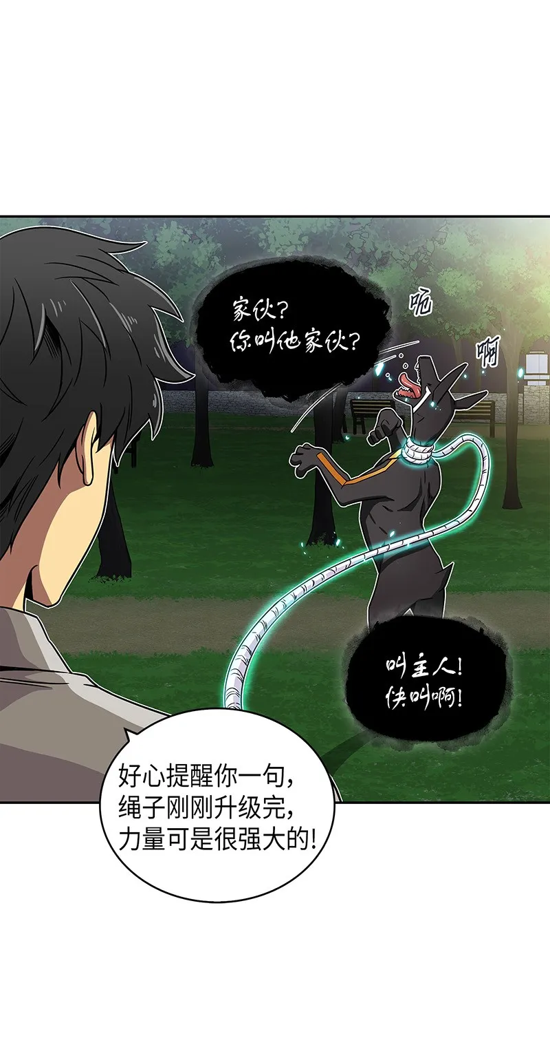 076 训练狗狗 第22页