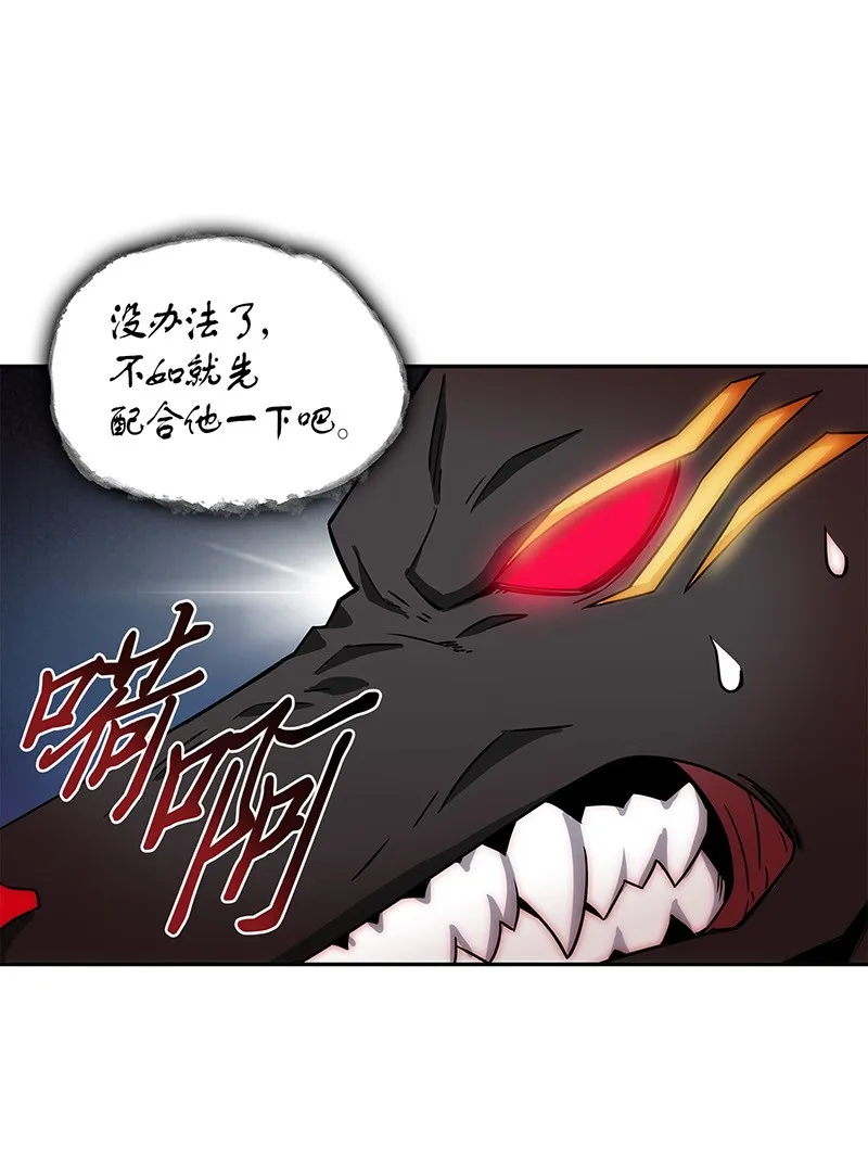 076 训练狗狗 第24页