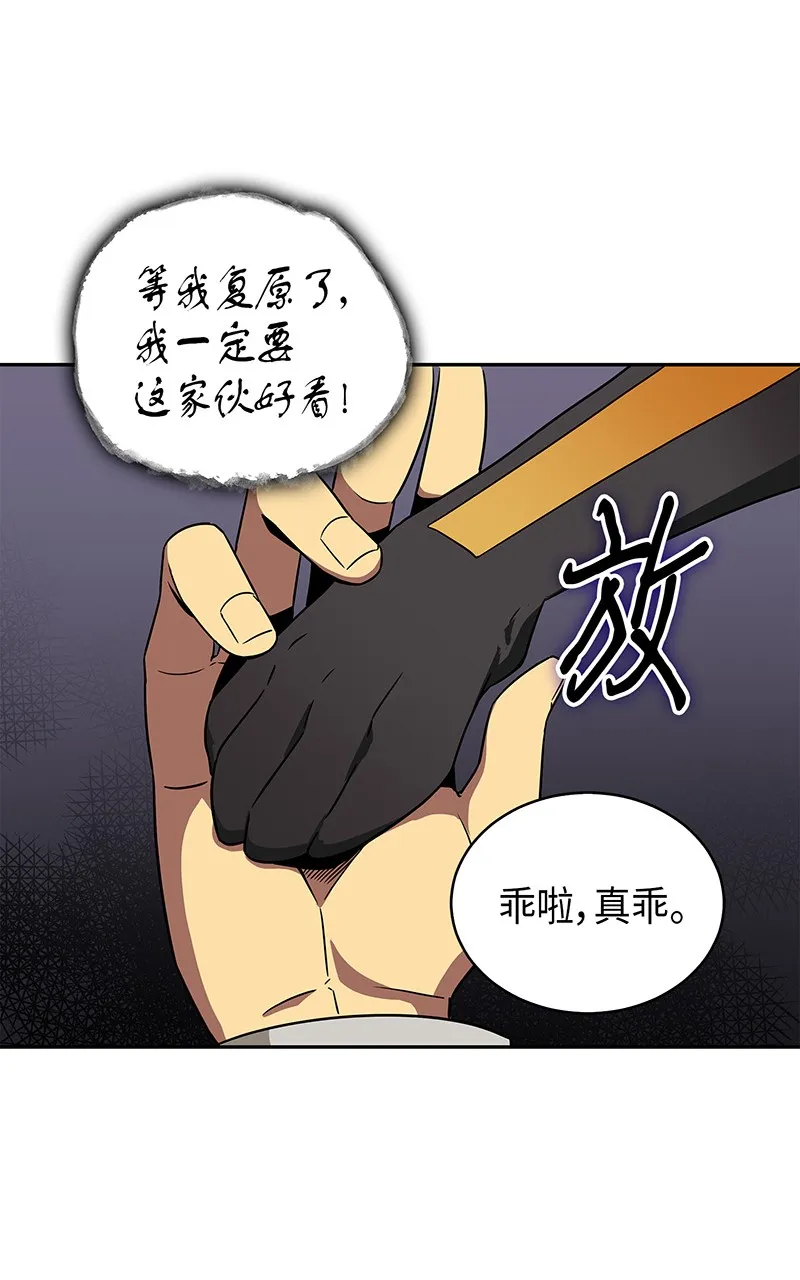 076 训练狗狗 第25页
