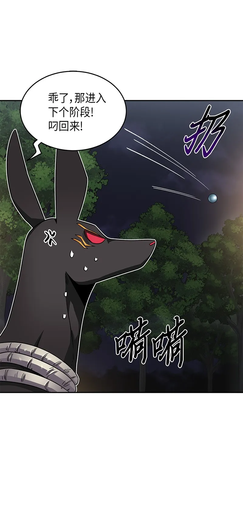 076 训练狗狗 第27页