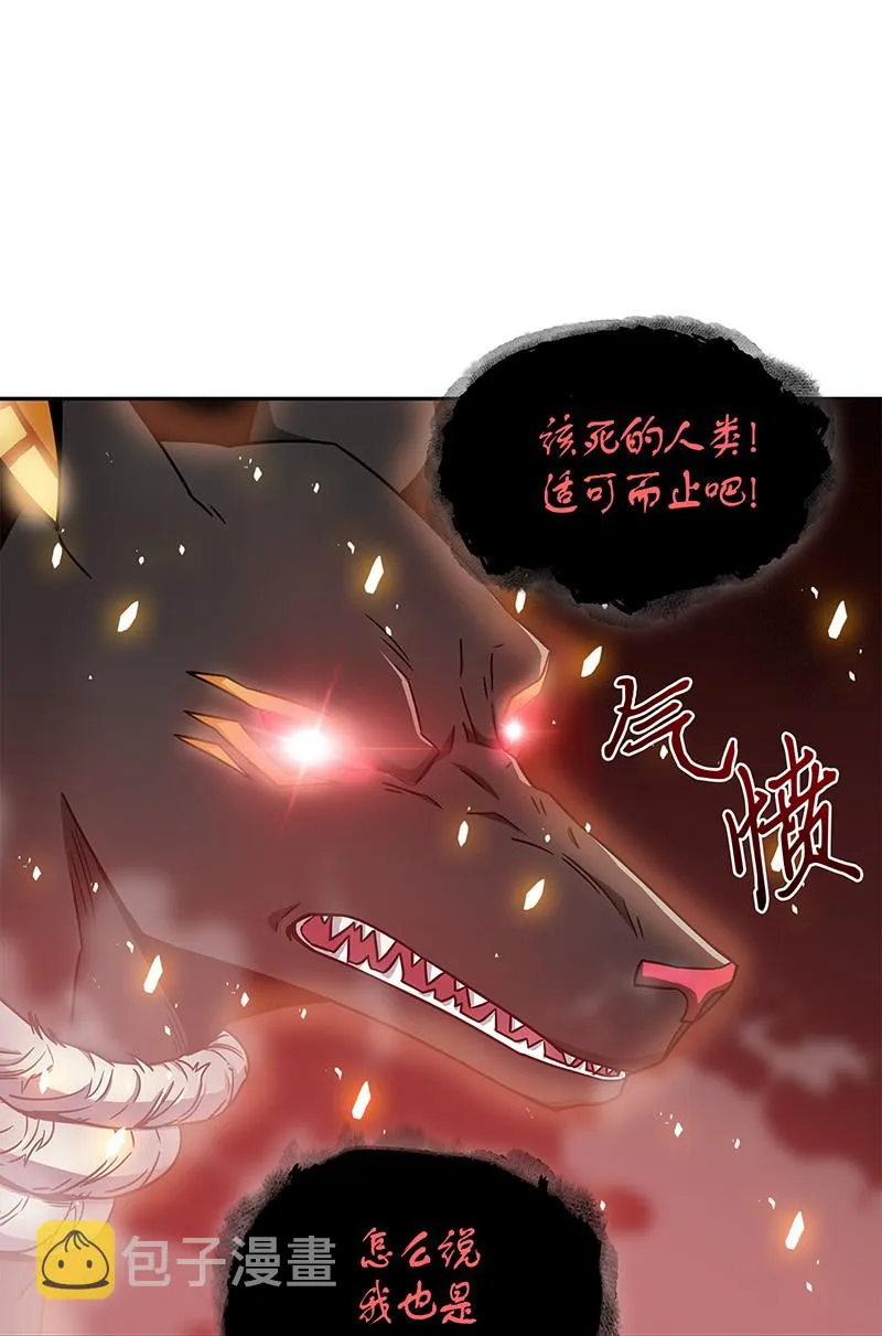 076 训练狗狗 第28页