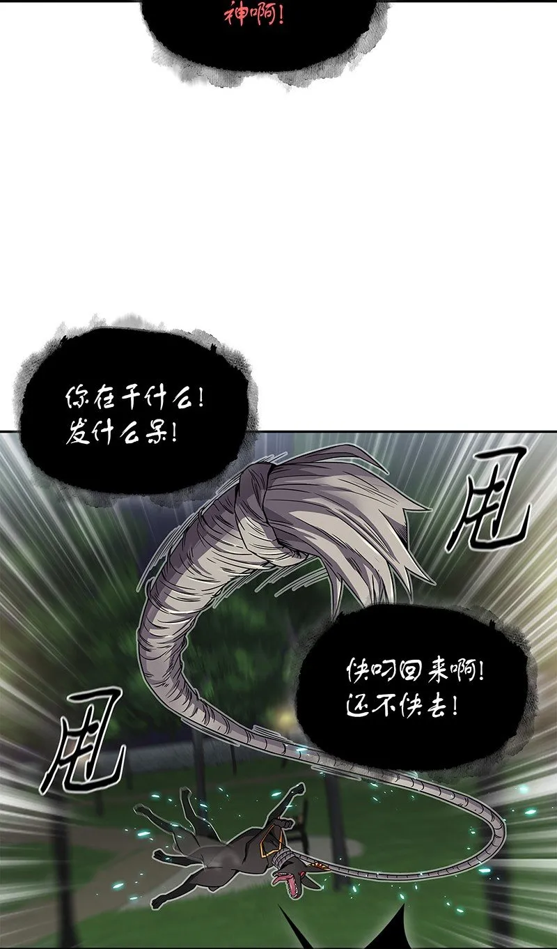 076 训练狗狗 第29页