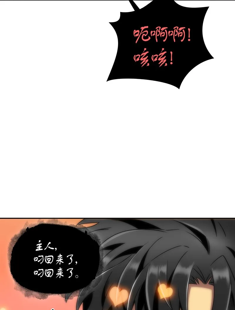 076 训练狗狗 第30页