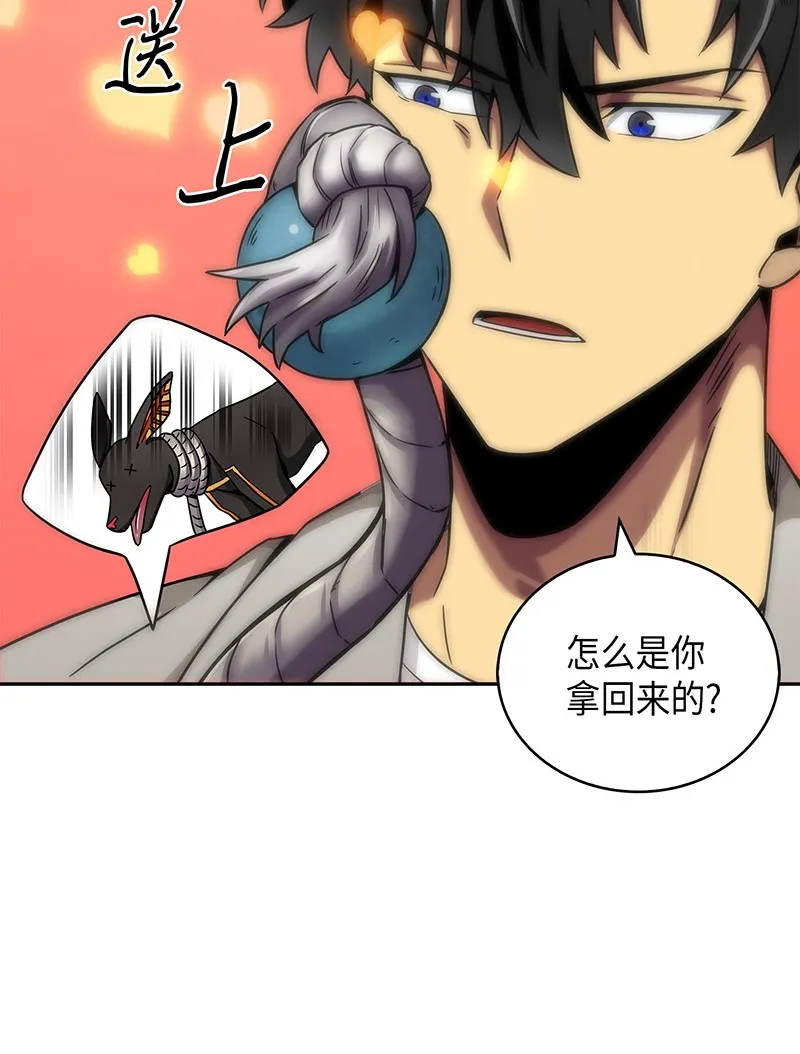 076 训练狗狗 第31页