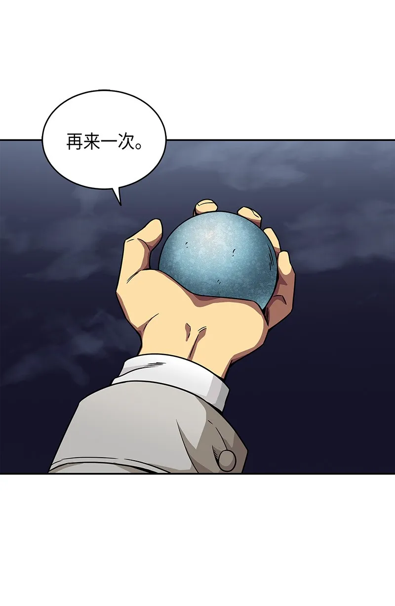 076 训练狗狗 第32页