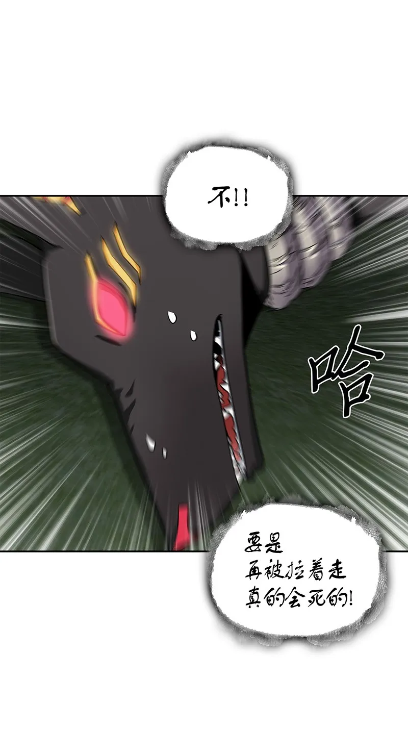 076 训练狗狗 第33页