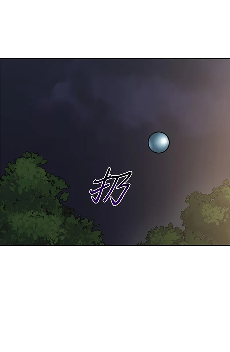 076 训练狗狗 第34页