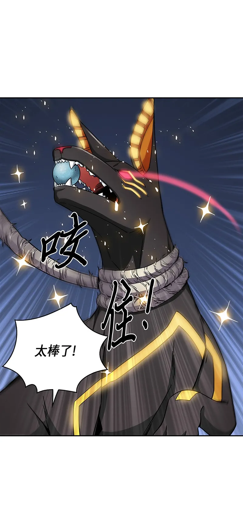 076 训练狗狗 第36页