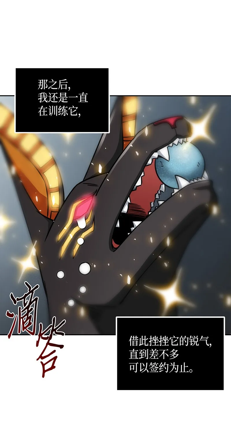 076 训练狗狗 第37页